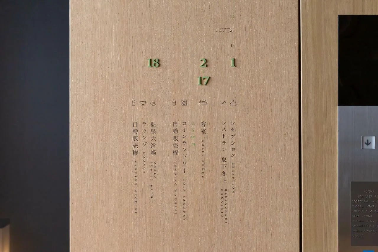*** Hotel Onsen Ryokan Yuen Shinjuku Tokyo Japan